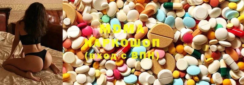 MDMA молли  сколько стоит  Сковородино 