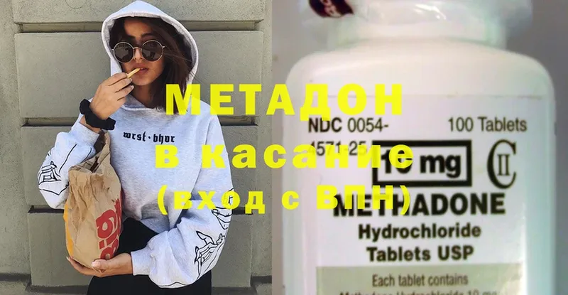 закладка  Сковородино  kraken ССЫЛКА  МЕТАДОН methadone 